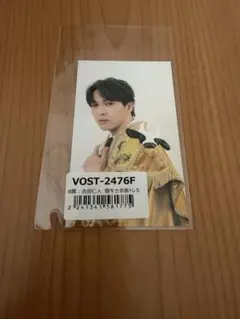 M!LK 吉田仁人 好きすぎて滅 爆裂愛してる 闘牛士衣装 トレカ