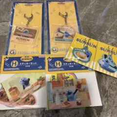 スンスングッズ　6点セット