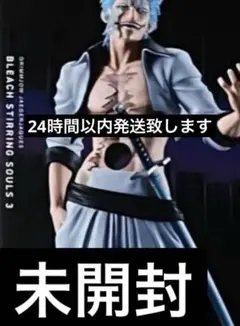 BLEACH ブリーチ 一番くじ B賞 グリムジョー まとめ売り 最終値下げ 一番くじ B賞 BLEACH グリムジョー・ジャガー