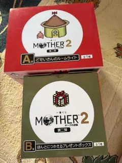 MOTHER2 一番くじ ラストワン賞 どせいさん A賞 ルームライト - メルカリ