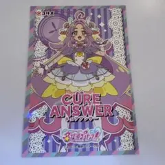 名探偵プリキュア ホロキュンシールガム