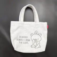 リラックマ　ニット製トートバッグ