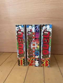 コロコロコミック3セット