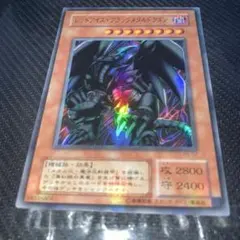 2026年最新】レッドアイズブラックドラゴン 2期の人気アイテム - メルカリ
