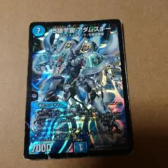 s級宇宙アダムスキー　状態悪