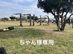 【新品】MY LITTLE WONDER オレンジハーフジップジャケット 80