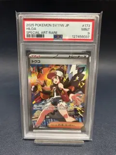 2025年最新】シリーズ：スカーレット&バイオレット ポケモンカード