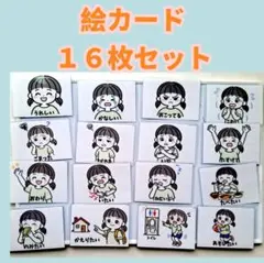 2026年最新】家庭保育園 絵カードの人気アイテム - メルカリ