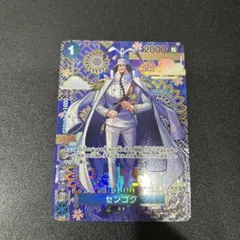センゴク SP（スペシャル）【OP07-046】蒼海の七傑 ワンピースカード