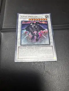 遊戯王　スクラップドラゴン　英語　1st 遊戯王 スクラップドラゴン 25thシークレットレア 英語版 1st