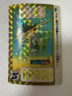 ドラゴンボール カードダス 本弾 1990年 B-①孫悟空　BP900 ドラゴンボール カードダス 本弾 1990年 B-①孫悟空 BP900 - メルカリ