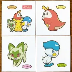 ポケモンパン デコキャラシール 第196弾 パルデア地方御三家セット 4枚