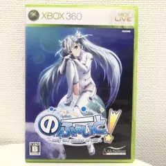 のーふぇいと! XBOX360