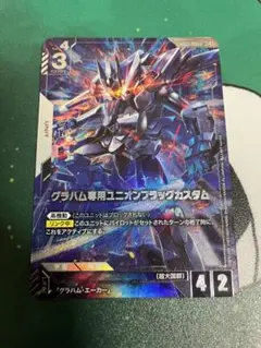 ガンダムカードゲーム GCG グラハム専用ユニオンフラッグカスタム LR+