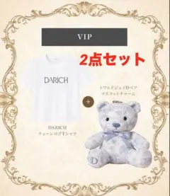 Darich ダーリッチ チェーンロゴTシャツ＆Dベアチャーム 2点セット