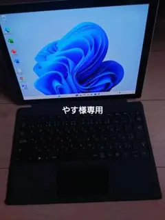 Surface Pro 7 +キーボード+Offce