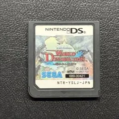 ワールド・デストラクション 〜導かれし意思〜