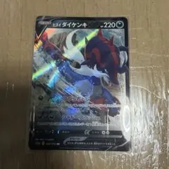 ディアルガ R CP2 伝説キラコレクション 017/027 - メルカリ