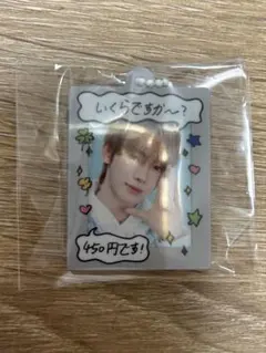 ハンジン 450円