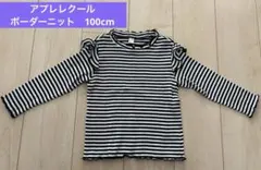 chidori 即購入大歓迎！様 リクエスト 2点 まとめ商品