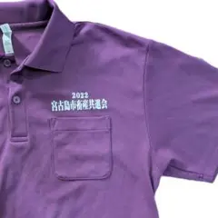 【宮古島限定レア品】【通気性良好】パープルポロシャツ