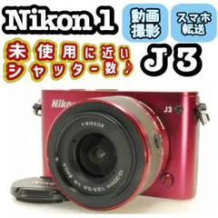 2026年最新】NIKON 1 j3の人気アイテム - メルカリ
