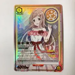 2025年最新】櫻木真乃 パラレルの人気アイテム - メルカリ