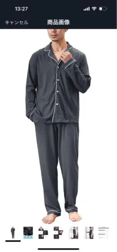 [Yoimira] パジャマ メンズ 春 夏 薄手軽量 吸汗 通気性 前開き