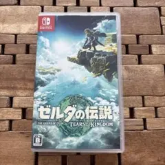 ゼルダの伝説 ティアーズ オブ ザ キングダム　Switch ソフト