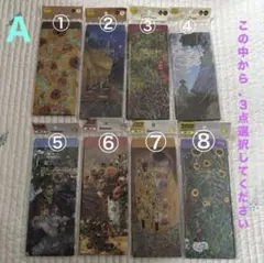 Item thumbnail for item 6d9c50a8-0bb8-4d48-ba45-1e6e788b35de