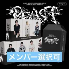 ALD1 UNBREAKABLE : 少年BEAST Hissing ver