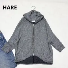 HARE＊ダブルジップパーカー　フーデッド　グレー　ニットソー　コットン