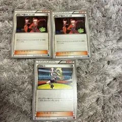 ポケカ　フレア団のしたっぱ 059/060XY1 コルニ090/096 XY3