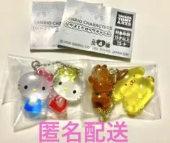 サンリオ なかよしドロップチャーム ガチャガチャ セット