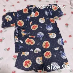 【アンパンマン】甚平 95cm