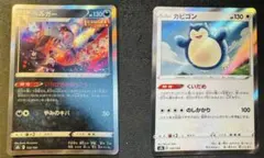 ポケモンカード　カビゴン　くいだめ　sr加工　エラーカード ポケモンカード カビゴン くいだめ sr加工 エラーカード - メルカリ