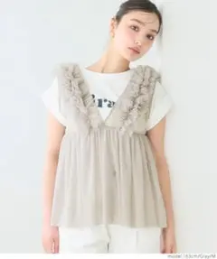【新品タグ付き】coca チュールVネックトップス グレー　M
