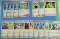 ポケモンカード 　ポケモンのどうぐ　サポート　グッズ　スタジアム　まとめ売り