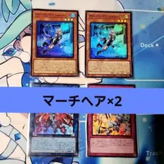 2025年最新】マリスデッキパーツの人気アイテム - メルカリ