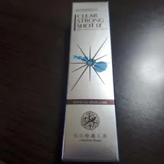 薬用クリアストロングショット アルファ15g✖️3本 Amazon.co.jp: 【3本セット】[指定医薬部外品] 爪 際まで浸透