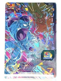 スーパードラゴンボールヒーローズ ABS-10 フリーザ ⭐️神イラスト‼️⭐️
