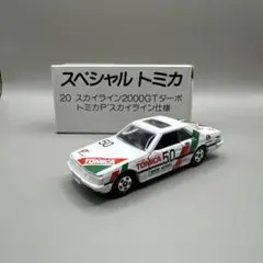 トミカ セリカ GT-FOUR ST165 モンテカルロ デカール未使用 箱付