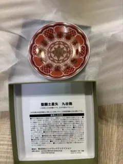聖闘士星矢× 豆皿 全2種 WTGHUIXV