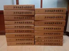 松下 幸之助発言集 全45巻 PHP研究所 - メルカリ