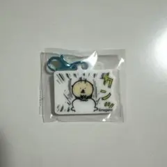 ナガノキャラクターズ アザラシたちのアクリルチャーム ラッコ①