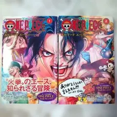 初版シュリンク未開封】ワンピース エピソードエース 1巻2巻セット①