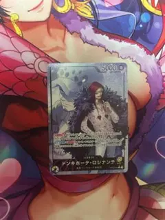 【新品未使用】ドンキホーテ・ロシナンテ L リーダーパラレルOP12-061