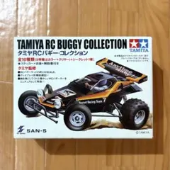 ボディ DT-02 ホリデー バギー TAMIYA タミヤ 電動 RC ラジコン - メルカリ