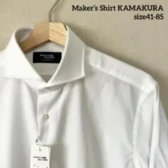 【Maker’s Shirt 鎌倉】ホワイト 41-85 XL新品未使用 タグ付