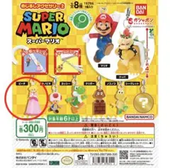【ピーチ】スーパーマリオ めじるしアクセサリー2